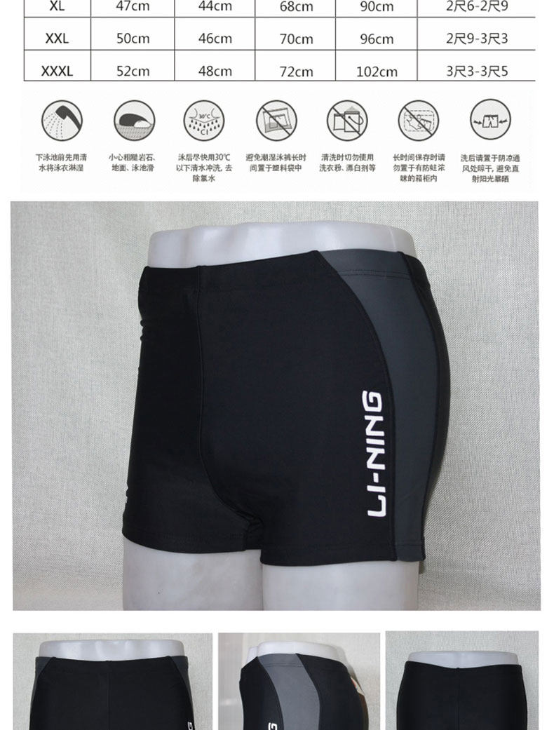 Maillot de bain homme LINING   - Ref 2532220 Image 13