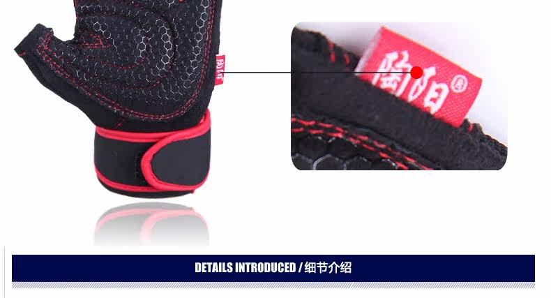 Protection sport - Ref 592379 Image 13