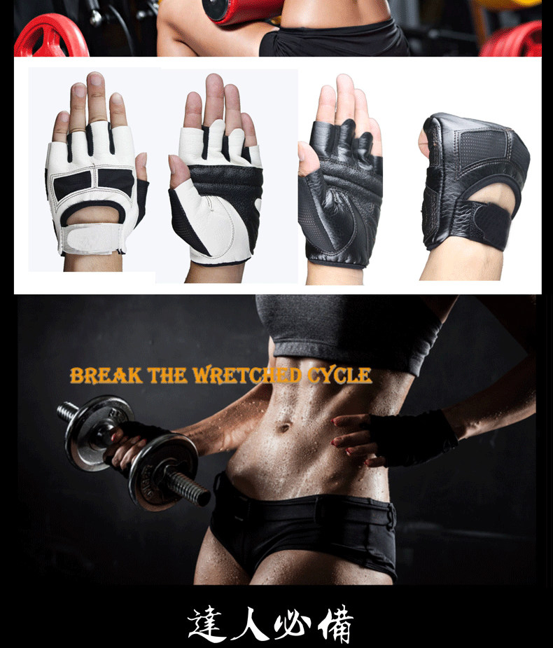 Protection sport - Ref 592390 Image 11