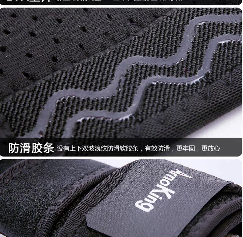 Protection sport - Ref 592399 Image 19