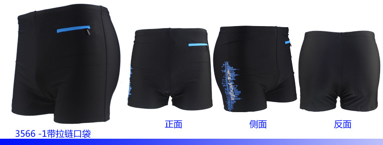 Maillot de bain homme - Ref 2533100 Image 9