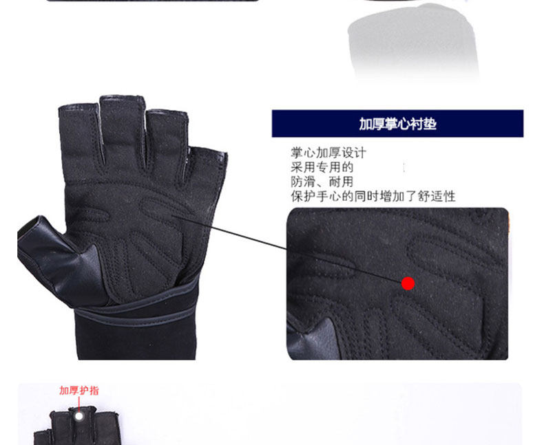 Protection sport - Ref 592395 Image 18