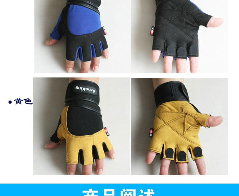 Protection sport - Ref 592395 Image 9