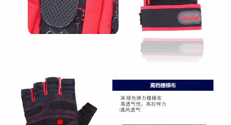 Protection sport - Ref 592379 Image 10