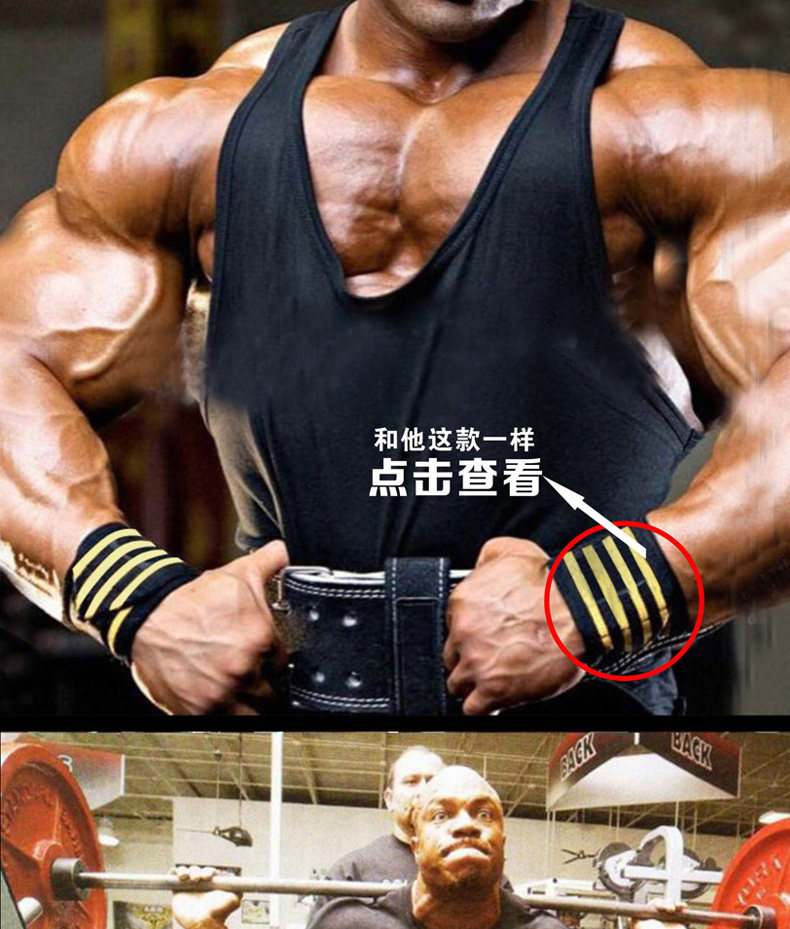 Protection sport - Ref 592401 Image 10