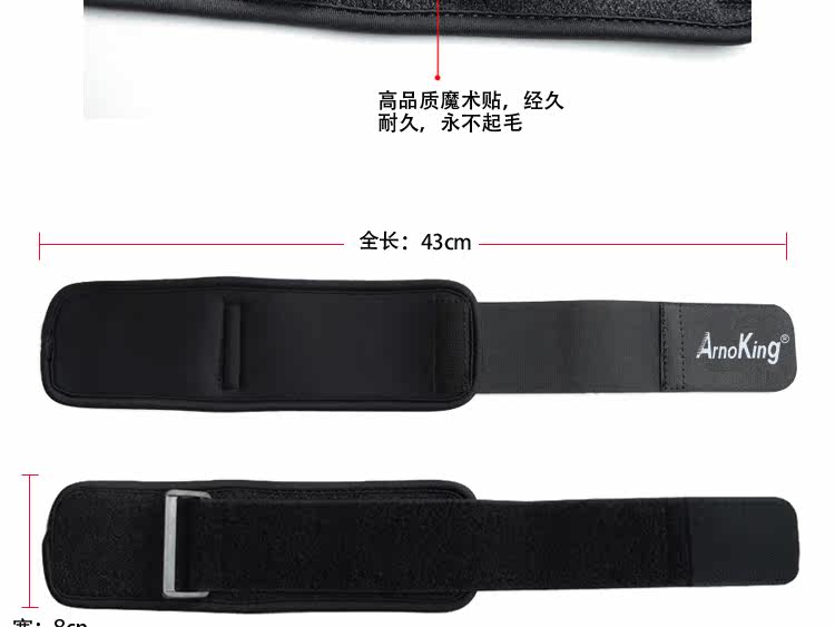 Protection sport - Ref 592381 Image 7