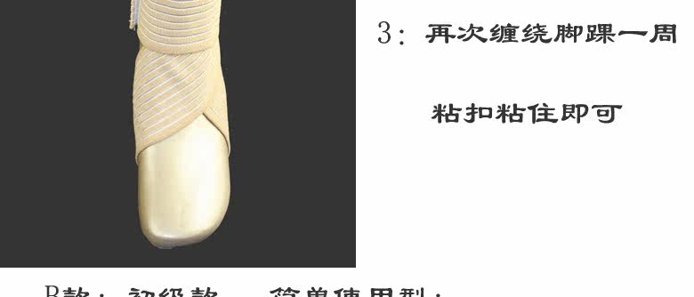 Protection sport - Ref 592392 Image 9