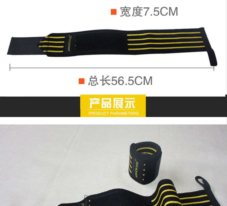 Protection sport - Ref 592402 Image 13