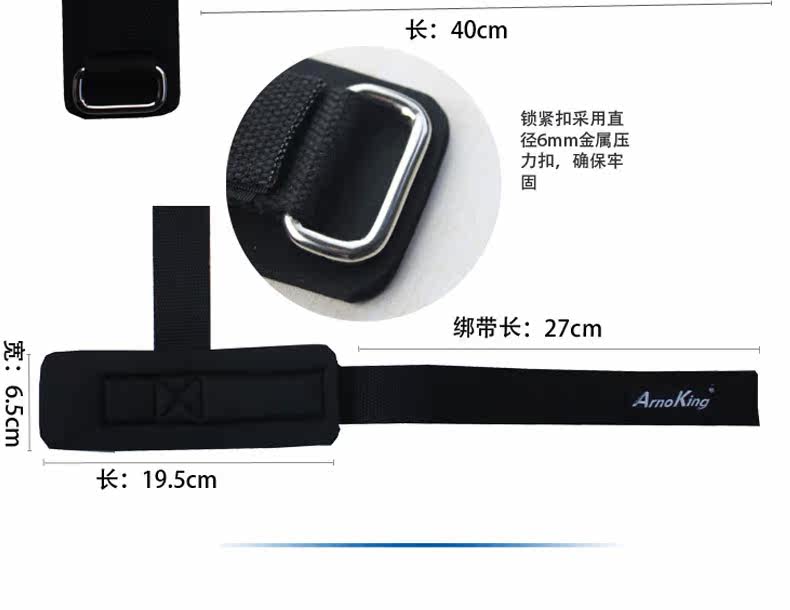 Protection sport - Ref 592384 Image 9