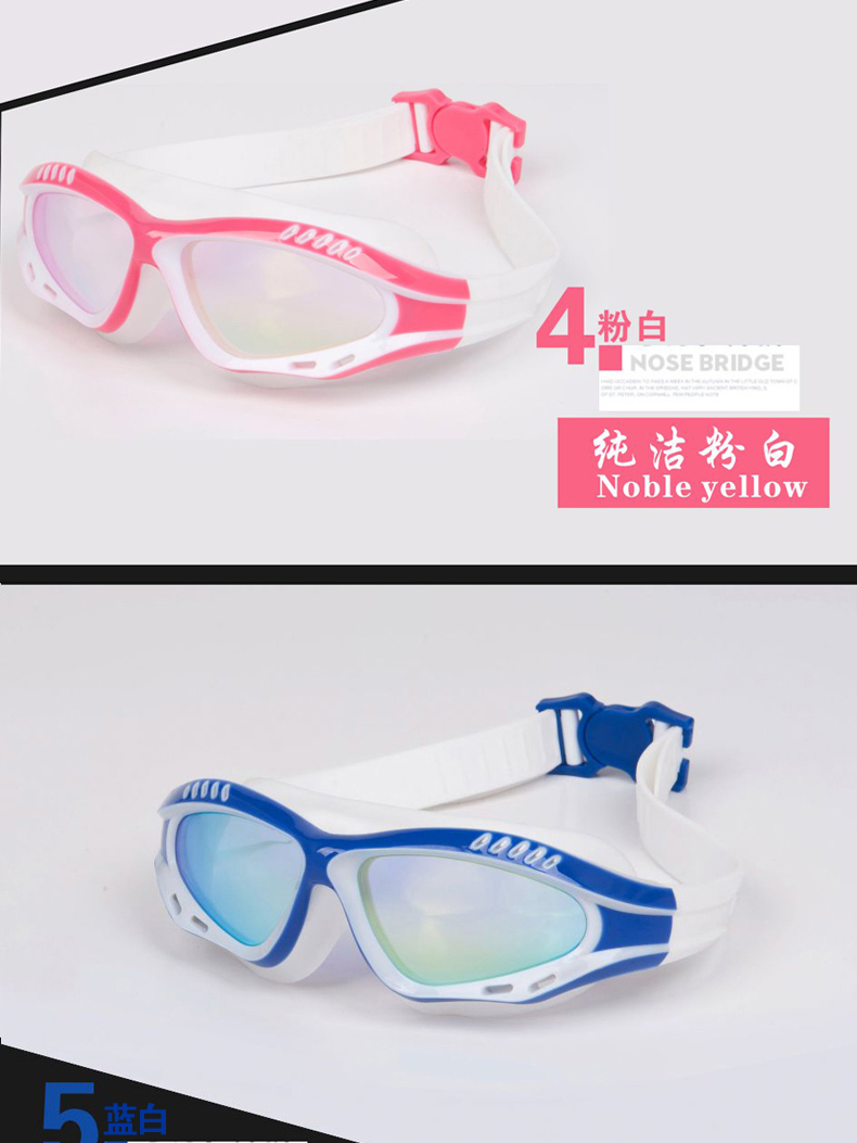 Li Ning hộp lớn chống nước kính chống sương mù kính bơi mũ gói unisex lớp phủ đầy màu sắc kính chống tia cực tím - Goggles kính bơi speedo
