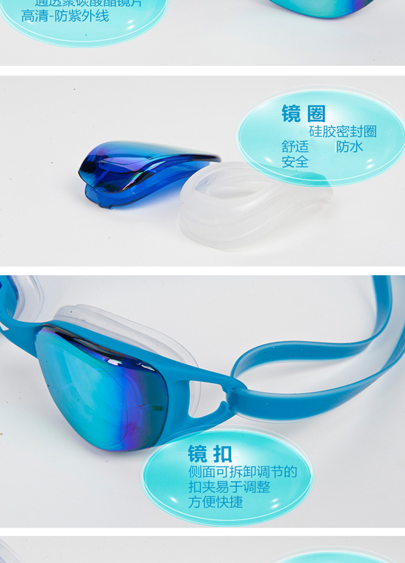 Kính râm Li Ning ánh sáng phẳng chống thấm nước chống sương mù khung lớn kính bơi nhỏ sức cản không khí đệm tạp dề nam nữ mạ phim kính bơi - Goggles kính bơi loại nào tốt
