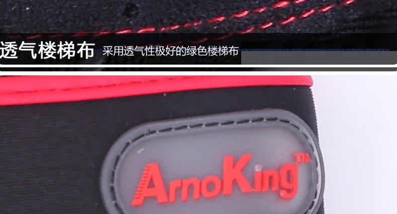 Protection sport - Ref 592379 Image 17