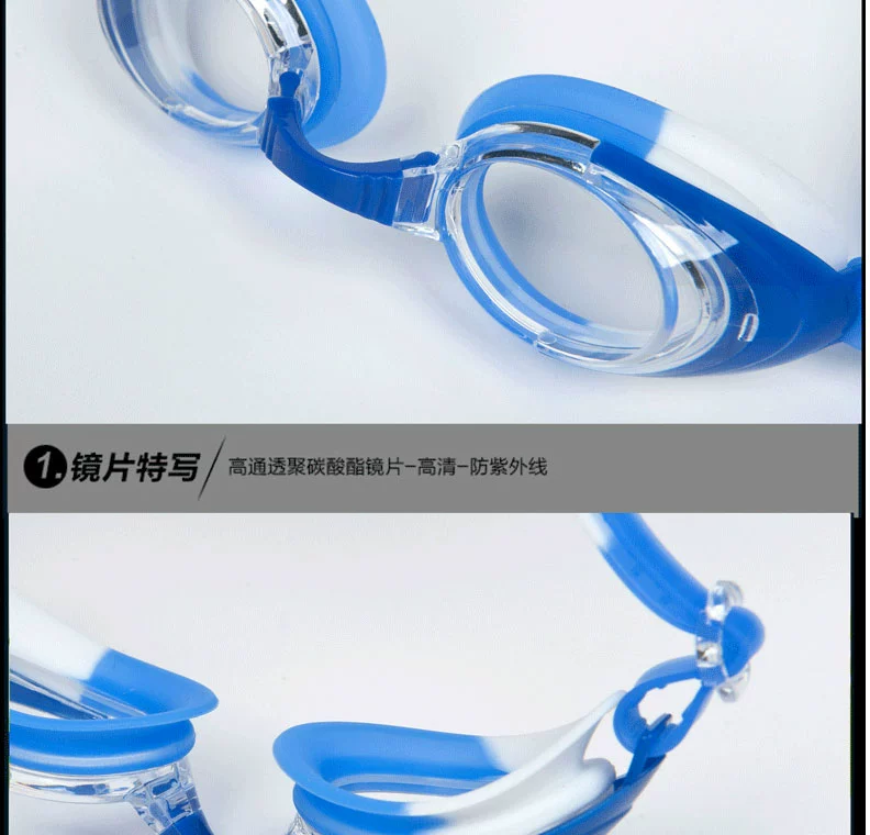 Li Ning thanh niên lớn hộp kính trẻ em kính bơi HD chống nước chống sương mù nam và nữ trẻ em kính bơi - Goggles
