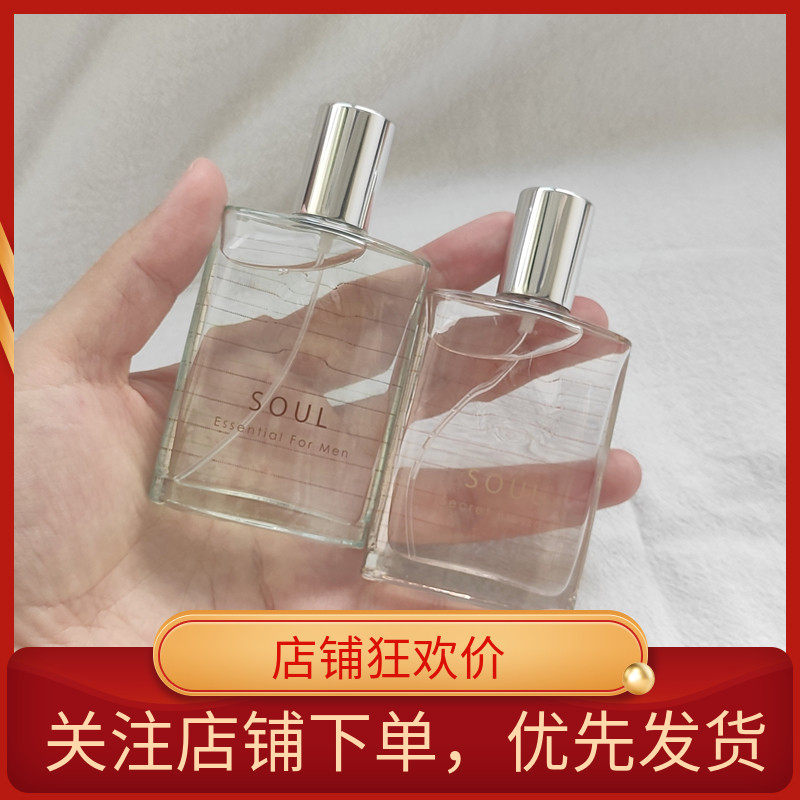 Huang Liu's same Fish Poem Small ThefaCESHOP Mystery Pel Soulsecret blossom Perfume