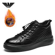 Luxury Lideng Armani mens shoes 2022 winter new leather casual leather shoes high-top plus velvet warm cotton shoes