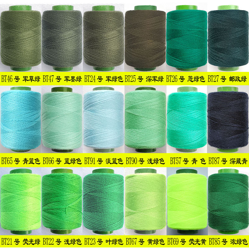 Small Pagoda Sewing Thread Home Precious Blue Hand Stitches Light Green Tibetan Blue White Polyester Handstitched Stitch Thread-Taobao