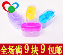 Exquisite portable storage box change needle box plastic bag multi-function transparent portable box treasure box