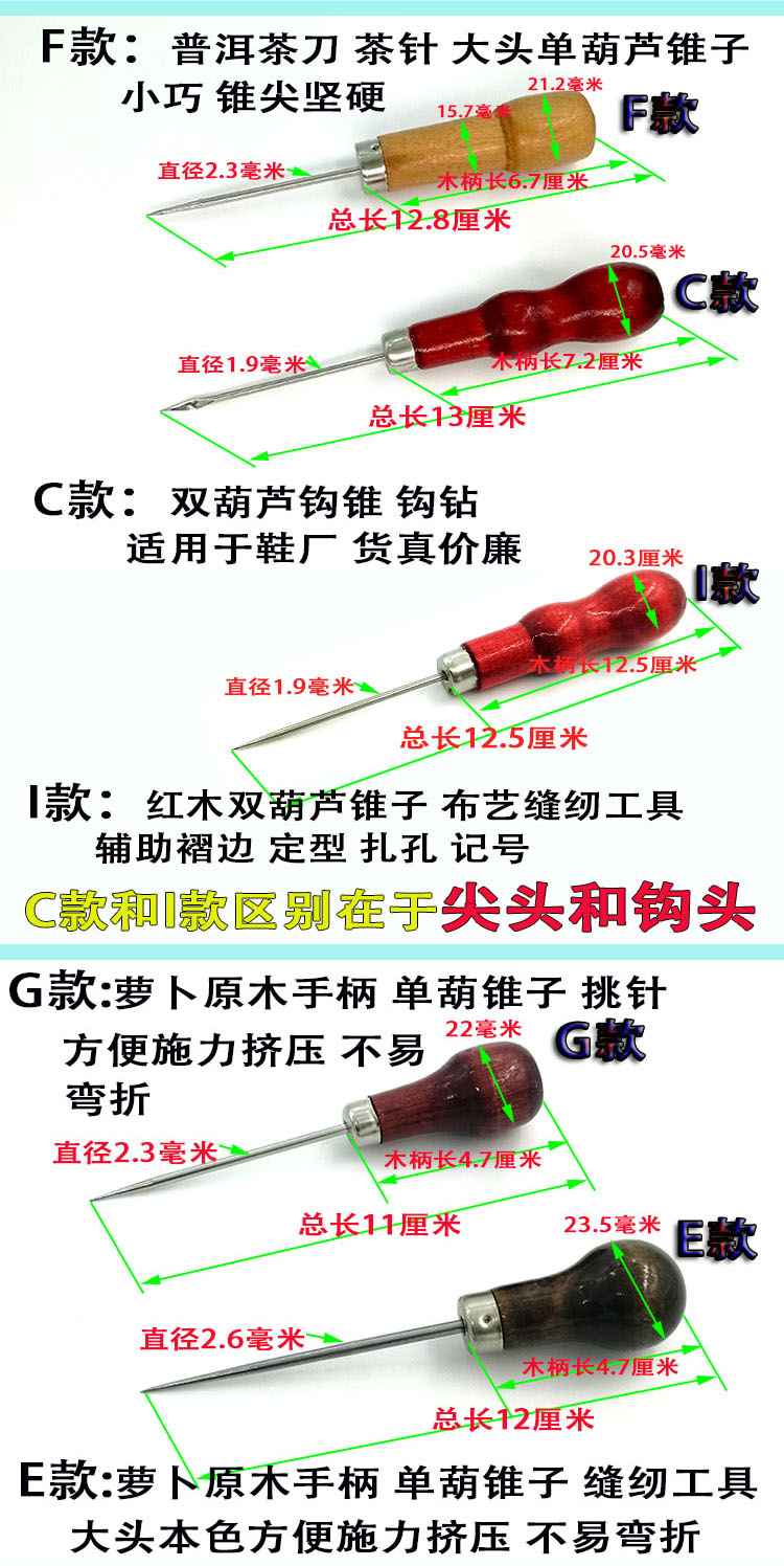 Hình nón một ngàn handmade gỗ tay cầm dùi qua móc lên giày đế sửa chữa công cụ hài lòng khoan kim sách lưu trữ thiết lập đường dây vận chuyển miễn phí - Công cụ & vật liệu may DIY dụng cụ đan len cho người mới bắt đầu