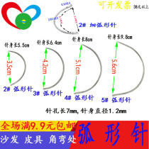 Arc Needle Paparazzi Turning Needle Semicircle Curved Needle Sofa Mend Leather Grass Needle Grey Steering Wheel Hand Sewing Thread