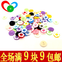 Double-layer plum color childrens clothing button shirt cardigan button candy color buckle childrens clothing decoration diy button