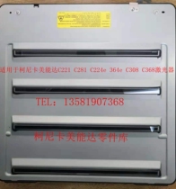 Konica beauty can up C221 C221 C281 C284e C364e C368 C368 C368 laser components PH Unit