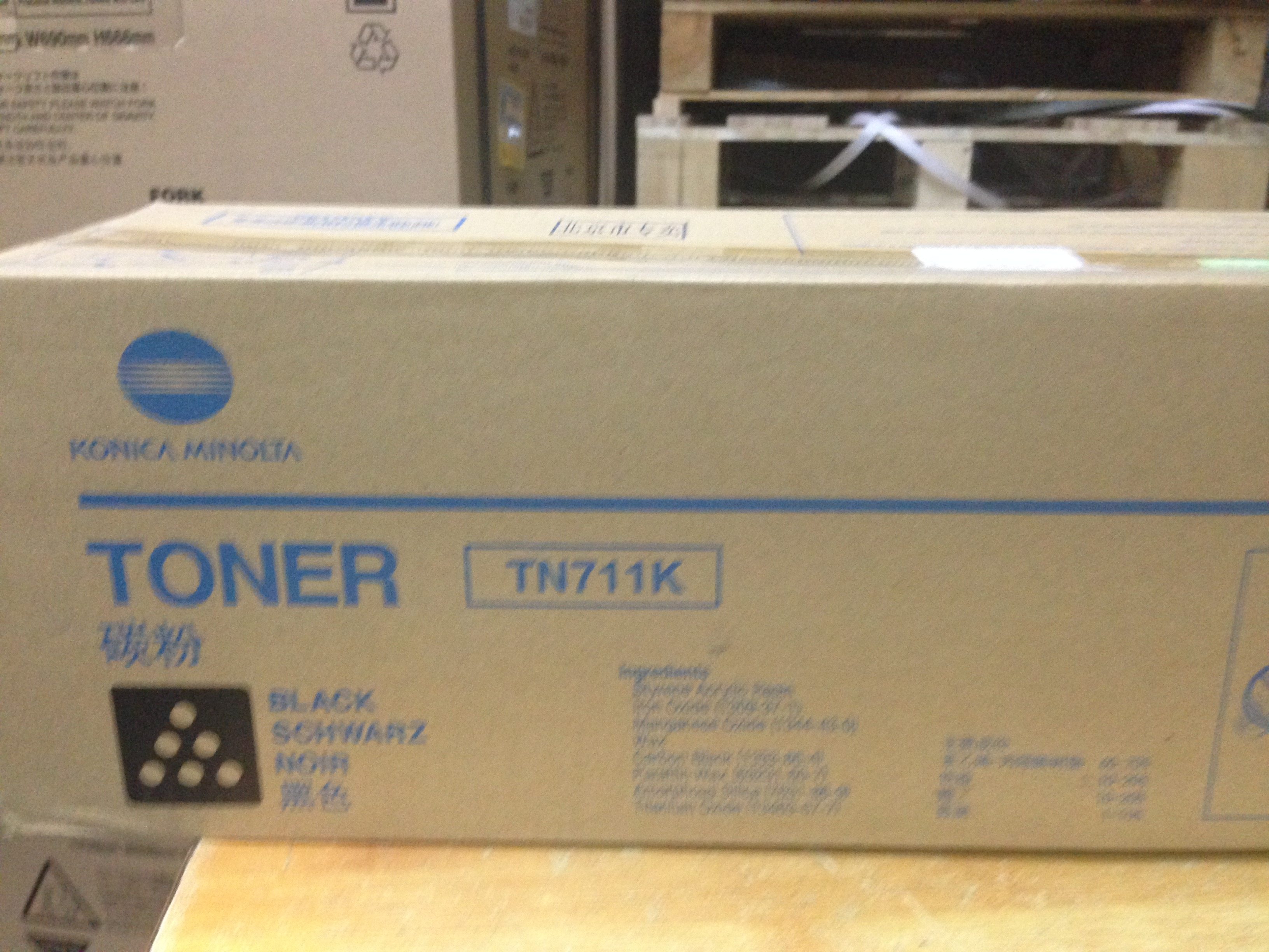 Original Dress Curica Beauty Can Dacco Meme TN711 Color Powder C654 C754 Toner Powdered Carbon Powder Box Black