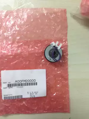 Konica Minolta 283 363 7828 423 223 Paper rubbing clutch Tray clutch