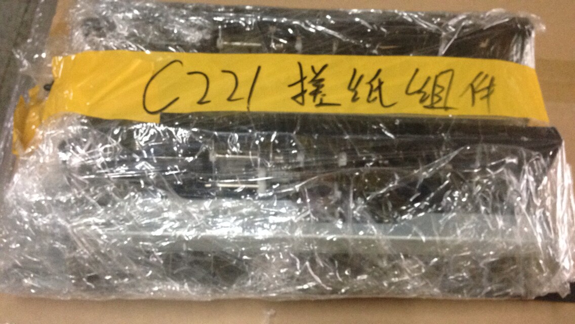 Curi's new curica beauty can make BHC221 BHC221 C221s C221s C7122 C7122 C7128 rubbing paper components