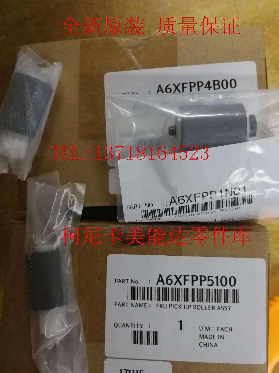 Original Konica Minolta C226 C266 C256 C7222 C221 281 Document Feeder Paper Wheel Pagination Wheel Aurora ADC265 C225 C265 Document Feeder Paper Wheel