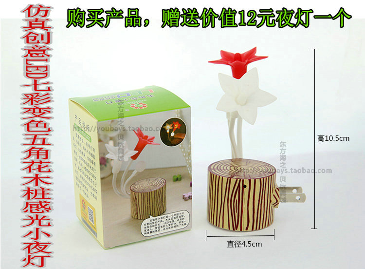 Cloudb Kebeian ngủ khỉ âm nhạc plush vải đồ chơi trẻ em quà tặng Việt Nam tại chỗ sản xuất xe đồ chơi trẻ em