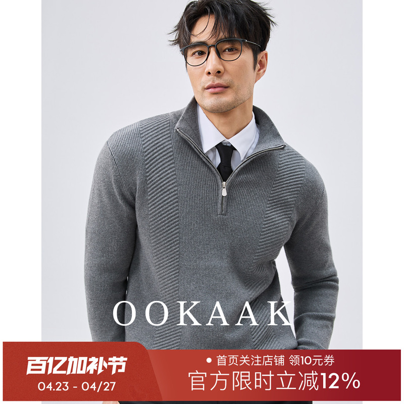 Ookaak Autumn and Winter Business Warm Pullover Striped Half-Zip Sweater Old Money Style Half-High Collar Knitted Jacket