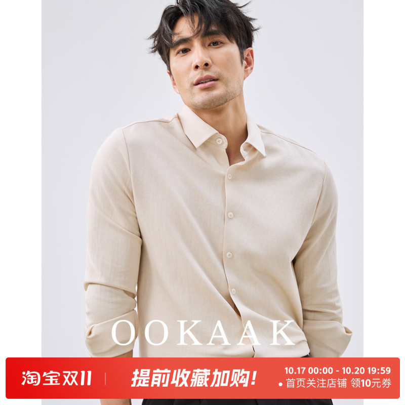 Ookaak High-Tech Commuter Lyocell Cotton Wrinkle-Free Men's Shirt, Old Money Style, Thick, Stretchy Long-Sleeve Shirt