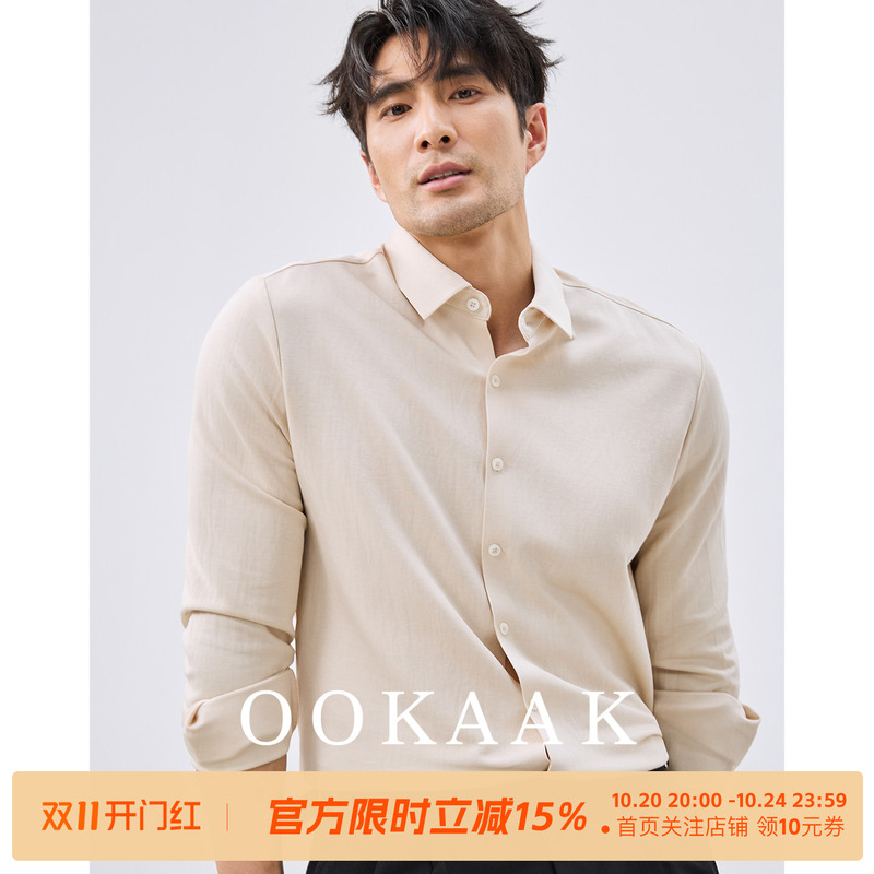 Ookaak High-Tech Commuter Lyocell Cotton Wrinkle-Free Men's Shirt, Old Money Style, Thick, Stretchy Long-Sleeve Shirt