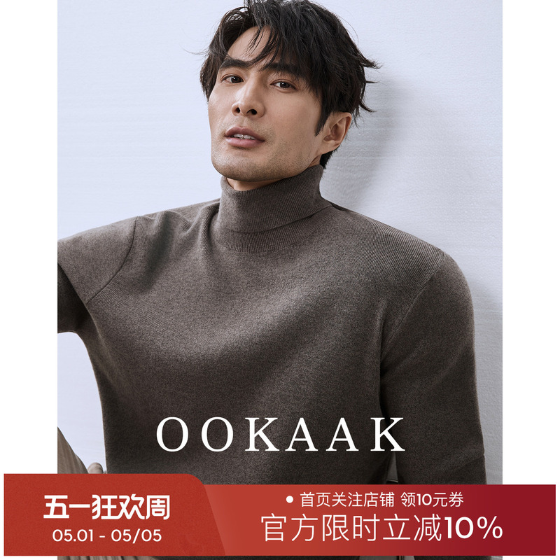 Ookaak High-End Modal Turtleneck Sweater Solid Color Base Shirt Men's Light Luxury Wool Knitwear Trendy Inner Wear