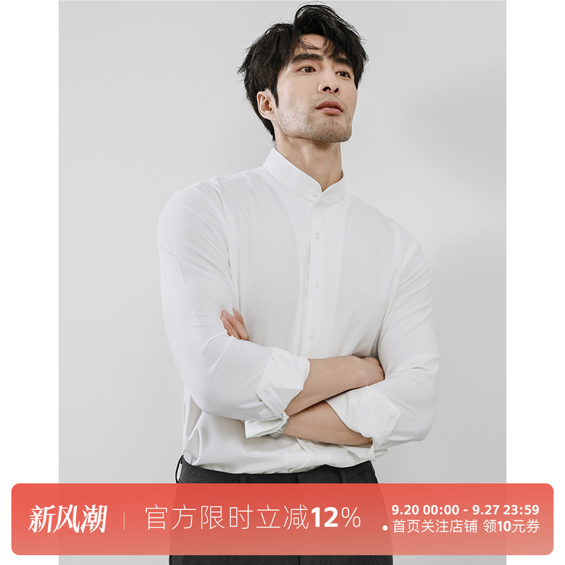 Ookaak New Chinese Style Engagement Stand Collar Shirt Men's Short Sleeve Zhongshan Suit Wedding Long Sleeve Inner White Shirt National Style Ookaak New Chinese Style Engagement Stand Collar Shirt Men's Short Sleeve Zhongshan Suit Wedding Long Sleeve Inner White Shirt National Style