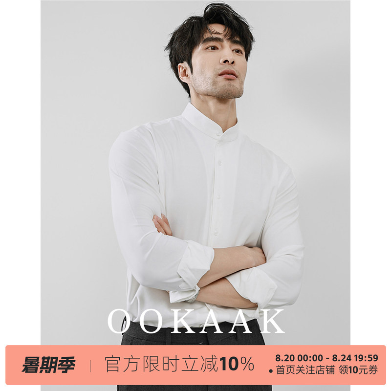 Ookaak New Chinese Style Engagement Stand Collar Shirt Men's Short Sleeve Zhongshan Suit Wedding Long Sleeve Inner White Shirt National Style Ookaak New Chinese Style Engagement Stand Collar Shirt Men's Short Sleeve Zhongshan Suit Wedding Long Sleeve Inner White Shirt National Style