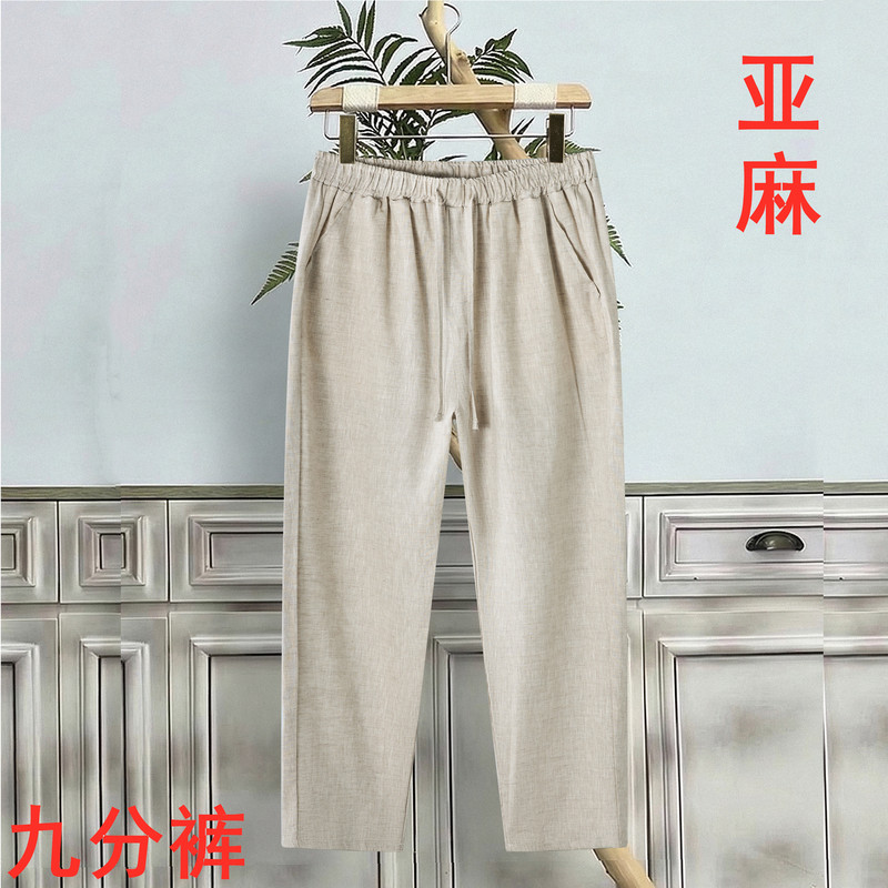 100% Pure Linen Plus Size Cropped Pants for Men, Summer Thin Loose Straight Linen Casual Pants for Big and Tall Men 100% Pure Linen Plus Size Cropped Pants for Men, Summer Thin Loose Straight Linen Casual Pants for Big and Tall Men