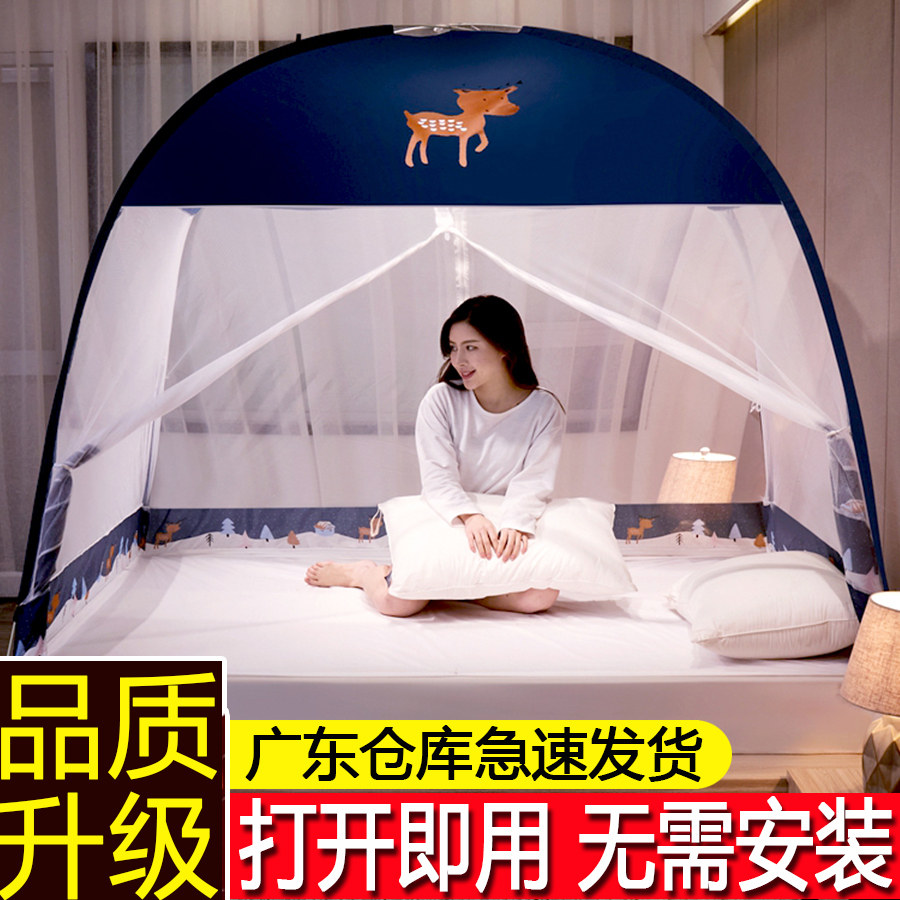 New free installation Mongolia Pack mosquito nets dust-proof home 1 8 m bed sheet double 1 5m bottom pull chain 1 2 double doors