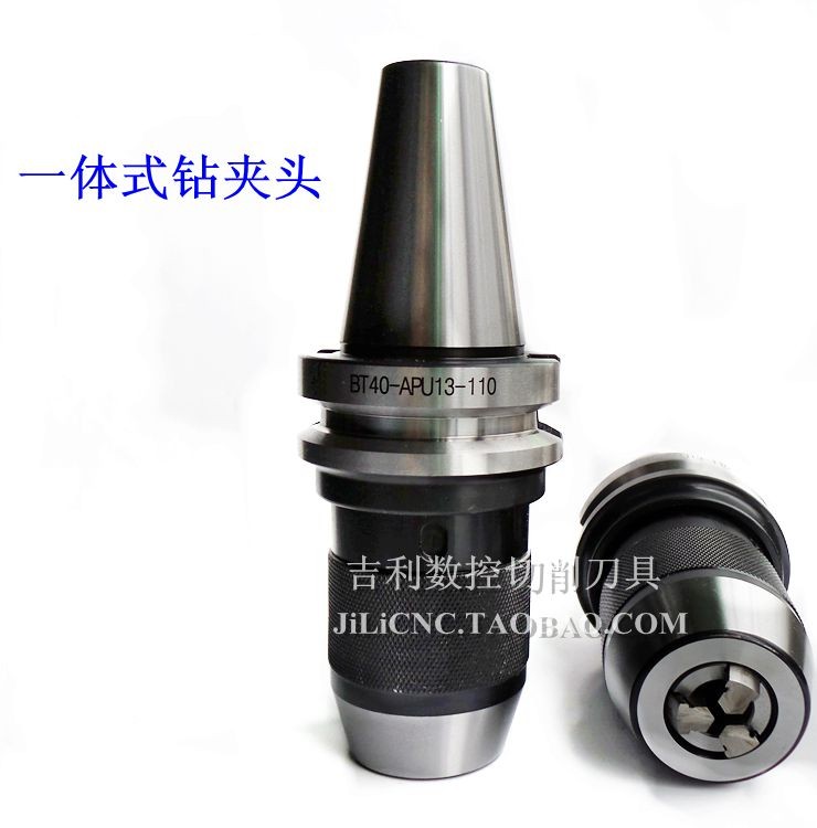BT40 BT50 Drill Chuck NT30 NT40 MT3 Integrated Drill Chuck R8-APU Self-locking Drill Chuck