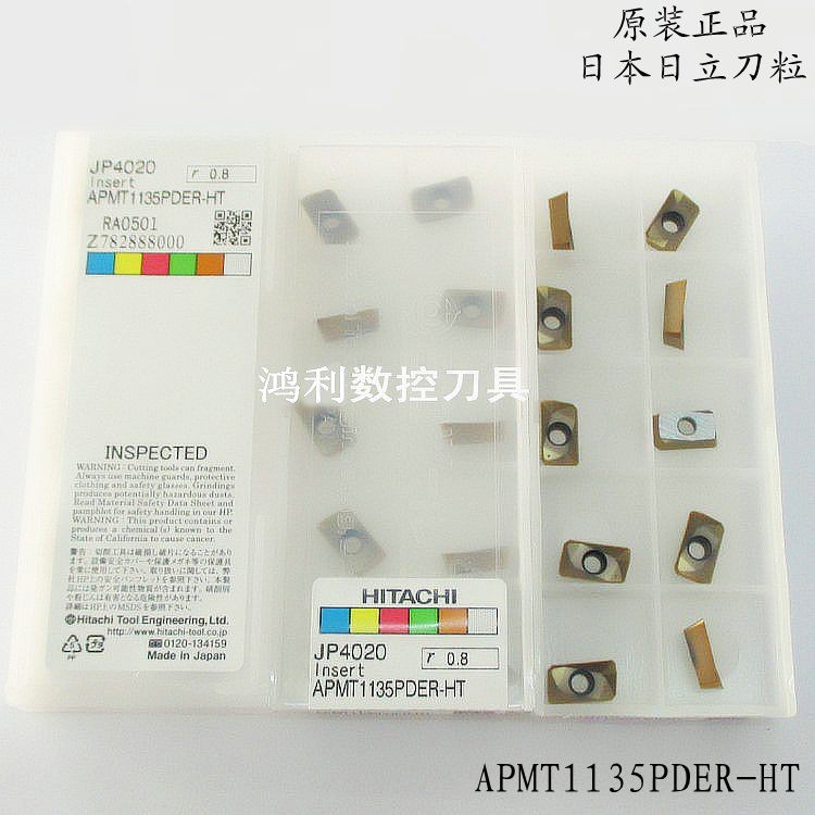 Japan Hitachi R0 8 blade milling cutter grain APMT1135PDER numerical control milling cutter sheet 1135 knife grain