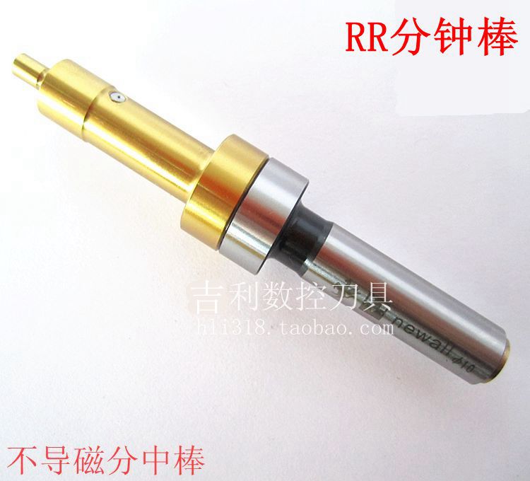 No magnetic sub-middle stick Edge Finder mechanical points CNC machine tool anti-magnetic edge finder minute stick 10mm