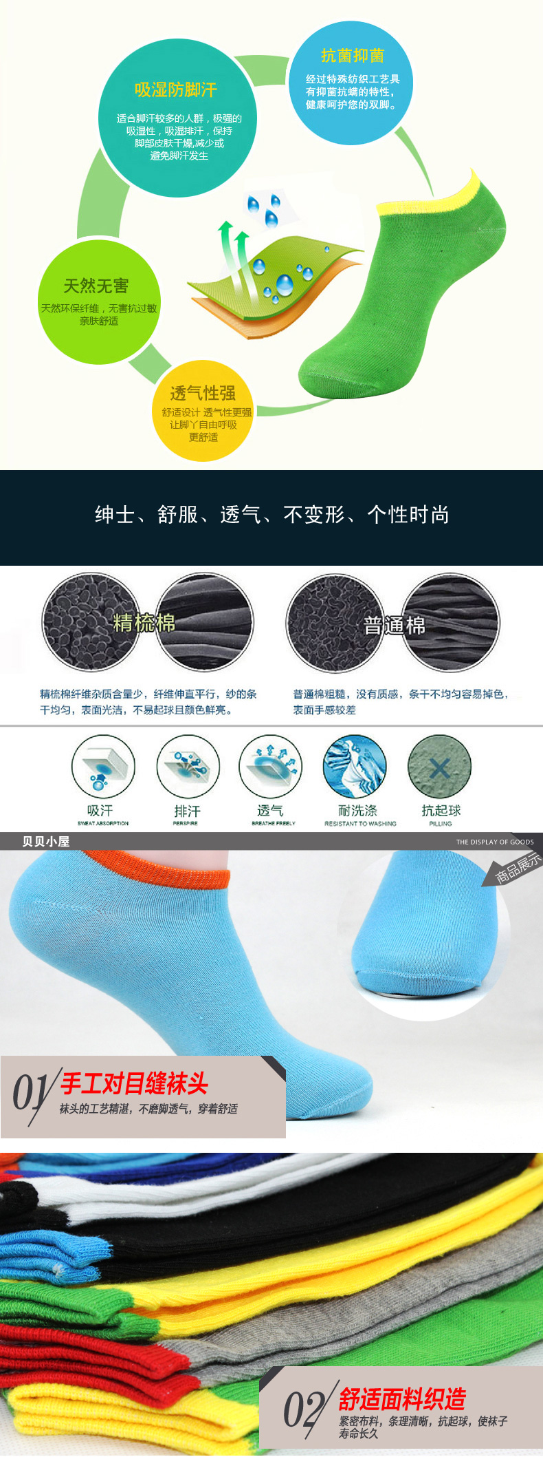 Vớ vớ thuyền mùa xuân và mùa hè phần mỏng Hàn Quốc phiên bản của triều của nam giới vớ vớ vô hình nông miệng vớ thể thao vớ cotton quà tặng đóng hộp
