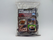 Soto smoked carbon peat barbecue smoked carbon block ST-161 Warm smoked Hot smoked