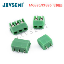 KF396 connector spacing 3 96mm 2P 3P MG396 KF396 can be spliced green terminal blocks