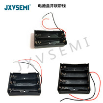 18650 3 7V Lithium battery case 2 3 4 sections parallel battery holder with wire II section Four sections of battery compartment