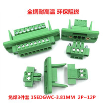 15EDGWC-3 15EDGWC-3 81 2EDGWC-5 08 wearing wall free of welding wire terminals plinked and butt terminals with ears