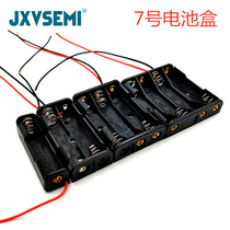 No 7 battery box with cable 1 2 3 4 series 1 5V No 7 battery holder AAA battery compartment