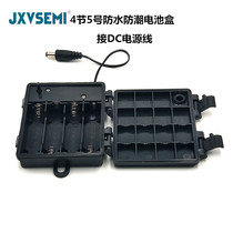 4 *AA battery case waterproof and moisture protection 5 4 of battery cartridges DC power cord flip flop with switch Four knots 5