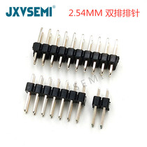 Header 2 54 double-row spacing of 2 54 2x2 3 4 5 6 7 8 10 12 14 15-40P zhi zhen zuo