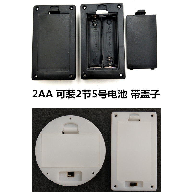 2AA 2 knots 5 Number square battery case 5, 2 knots embedded battery base with lid without switch